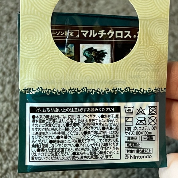 The Legend of Zelda: Tears of the Kingdom x Lawson Mini Microfiber Cloth Japan - Picture 4 of 5